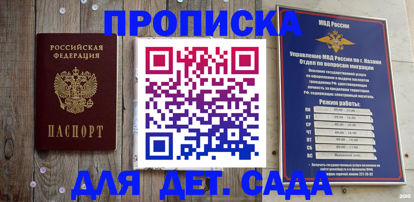 форма 3 в Ялте